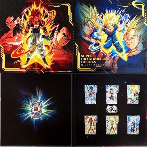 ドラゴンボールヒーローズ12th ANNIVERSARY SPECIAL SET - ドラゴンボール