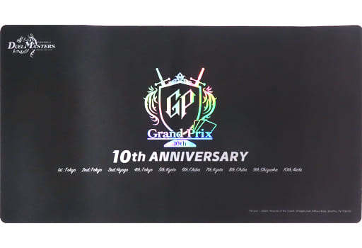 デュエル・マスターズTCG プレイマット 10th ANNIVERSARY デュエル・マスターズ グランプリ-10th限定 デュエル・マスターズTCG プレイマット 10th ANNIVERSARY デュエル・マスターズ グランプリ-10th限定
