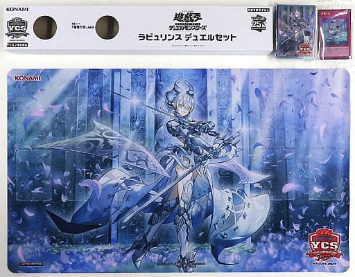 駿河屋 -<中古>遊戯王OCG デュエルモンスターズ ラビュリンス デュエル