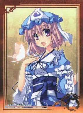 駿河屋 - 【買取】【東方Project】カードスリーブ 西行寺幽々子 蝶Ver