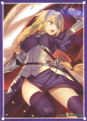 お得セット スリーブ FGO TCG ジャンヌダルク サンパン 必殺 宝具