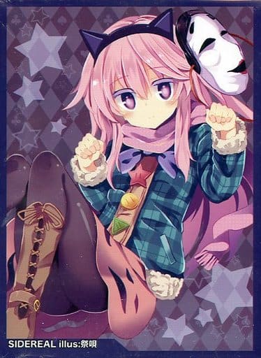 東方 秦こころ SIDEREAL スリーブ A-