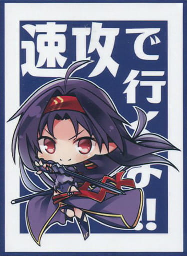 駿河屋 -<中古>【ソードアート・オンライン】スリーブ ユウキ(itota