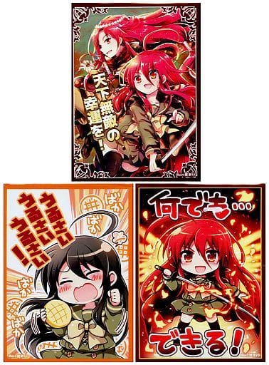 【灼眼のシャナ】スリーブ シャナセット(舘津テト) C92/ぴらるーく 【灼眼のシャナ】スリーブ シャナセット(舘津テト) C92/ぴらるーく