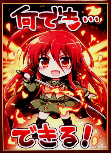駿河屋 -<中古>【灼眼のシャナ】スリーブ SDシャナ 贄殿遮那(舘津テト
