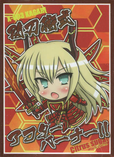 オープニング 大放出セール 遊戯王公式 閃刀姫ーカガリ スリーブ 遊戯王 Guiacieneguilla Com オープニング 大放出セール 遊戯王公式 閃刀姫ーカガリ スリーブ 遊戯王 Guiacieneguilla Com