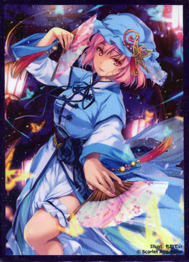 駿河屋 -<新品/中古>【東方Project】スリーブ 西行寺幽々子(もねてぃ
