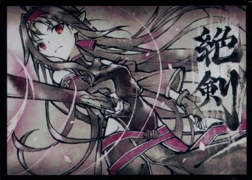 【ソードアート・オンライン】スリーブ ユウキ 絶剣(とみを) C96/混沌の女神様 【ソードアート・オンライン】スリーブ ユウキ 絶剣(とみを) C96/混沌の女神様