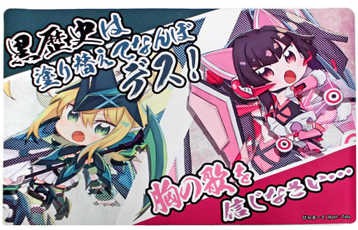 ファッションなデザイン 月読 切歌 プレイマット 戦姫絶唱シンフォギア