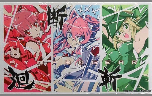 陰山織物謹製 戦姫絶唱シンフォギア プレイマット - 通販 - piolines