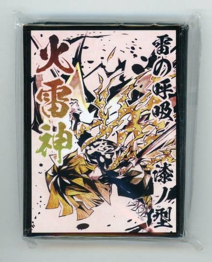駿河屋 - 【買取】【鬼滅の刃】スリーブ 我妻善逸 SD墨絵 雷の呼吸 漆