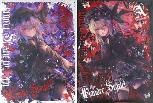 駿河屋 -<新品/中古>【東方Project】スリーブセット 第7弾 レミリア