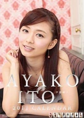 駿河屋 中古 伊藤綾子 セント フォース 11年度カレンダー 写真集系