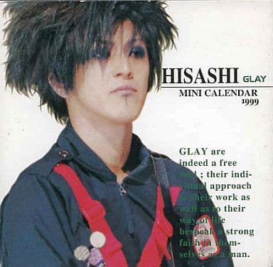駿河屋 中古 Glay Hisashi 1999年度ミニカレンダー 写真集系