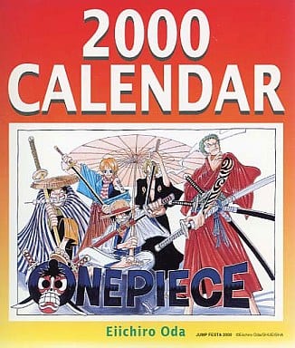駿河屋 中古 ワンピース 00年度卓上カレンダー ジャンプフェスタ00グッズ アニメ 漫画 駿河屋 中古 ワンピース 00年度卓上カレンダー ジャンプフェスタ00グッズ アニメ 漫画