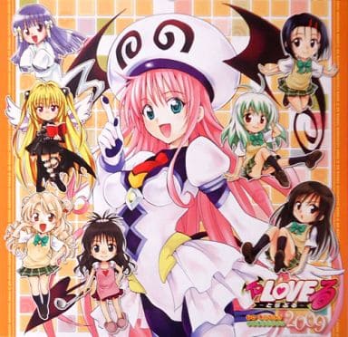 TO LOVEる 2009年度コミックカレンダー TO LOVEる 2009年度コミックカレンダー