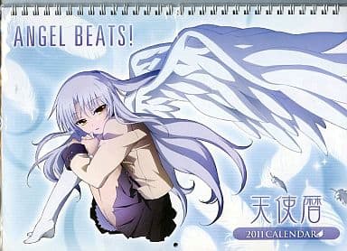 駿河屋 -<中古>Angel Beats! 2011年度カレンダー (アニメ・漫画) 駿河屋 -<中古>Angel Beats! 2011年度カレンダー (アニメ・漫画)