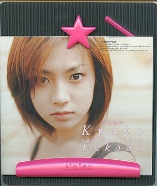 駿河屋 -<中古>深田恭子 2001年度卓上カレンダー (写真集系)