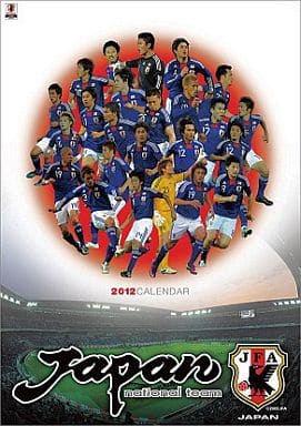 駿河屋 中古 サッカー日本代表 12年度カレンダー その他