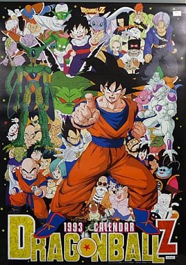 駿河屋 中古 ドラゴンボールz 1993年度 カレンダー アニメ 漫画