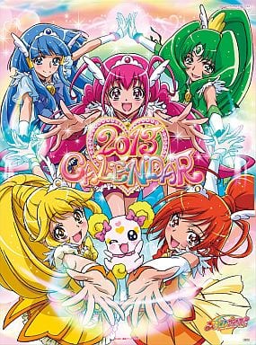 駿河屋 新品 中古 スマイルプリキュア 13年度カレンダー アニメ 漫画 駿河屋 新品 中古 スマイルプリキュア 13年度カレンダー アニメ 漫画