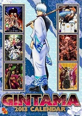 駿河屋 -<新品/中古>銀魂' 2013年度カレンダー(アニメ・漫画) 駿河屋 -<新品/中古>銀魂' 2013年度カレンダー(アニメ・漫画)