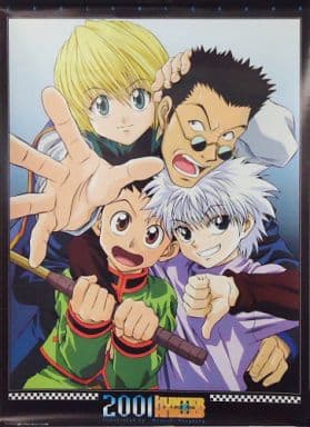 駿河屋 -<中古>HUNTER×HUNTER 2001年度カレンダー(アニメ・漫画)