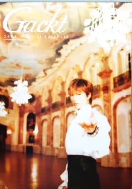 Gackt 2002年度カレンダー Gackt 2002年度カレンダー