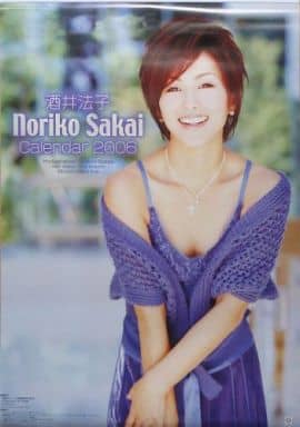 駿河屋 -<中古>酒井法子 2006年度カレンダー (写真集系)