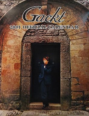 駿河屋 -<中古>Gackt 2001年度カレンダー (写真集系) 駿河屋 -<中古>Gackt 2001年度カレンダー (写真集系)
