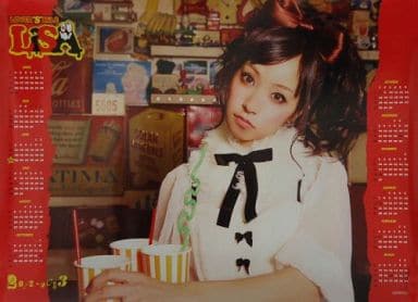 よろしくお願いしますLiSA LOVER'SMILE ポスターカレンダー サイン入り よろしくお願いしますLiSA LOVER'SMILE ポスターカレンダー サイン入り