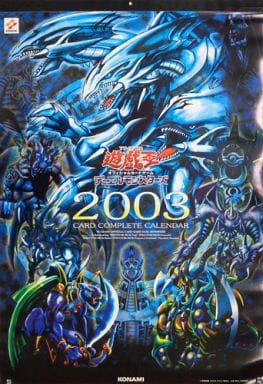 遊戯王 2003 年 カレンダー□遊☆戯☆王デュエルモンスターズ アニメ