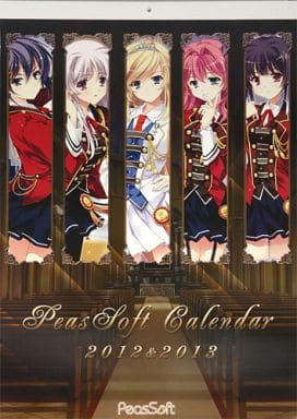 駿河屋 中古 単品 12年10月 13年9月a2カレンダー Peassoft 秋ドリパおみやげセット Dreamparty東京12年秋グッズ ゲーム