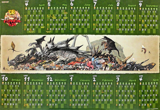 駿河屋 - 【買取】モンスターハンター モンスターサイズ早見表08(2008