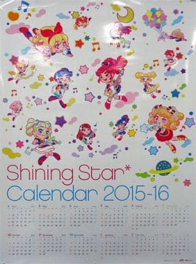 駿河屋 -<中古>アイカツ! 2015年度オリジナルデザインB2ポスター ...