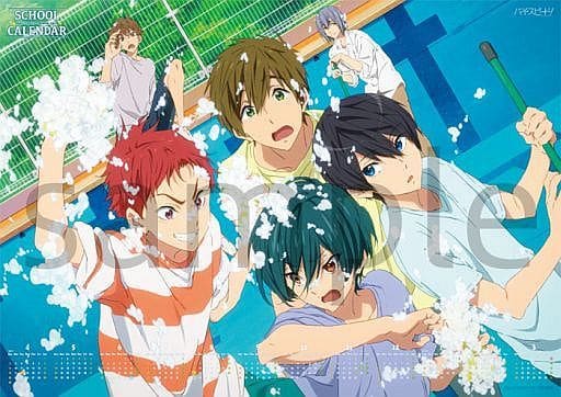 駿河屋 -<中古>映画 ハイ☆スピード!-Free! Starting Days- 2017年度