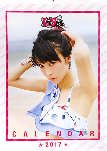 駿河屋 - 【買取】LiSA 5th Anniversary 2017年度カレンダー 「LiVE is 駿河屋 - 【買取】LiSA 5th Anniversary 2017年度カレンダー 「LiVE is