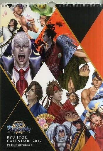 駿河屋 買取 戦国basara 伊藤龍 17年度掛け軸風カレンダー イーカプコン限定 アニメ 漫画