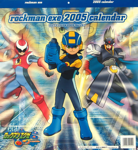 駿河屋 - 【買取】ロックマンエグゼStream 2005年度カレンダー（アニメ 