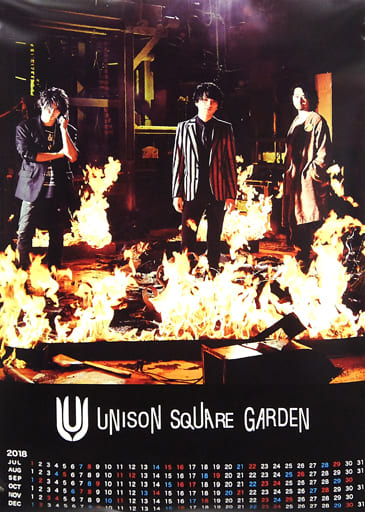 駿河屋 -<中古>UNISON SQUARE GARDEN 2018年下半期B3リバーシブル