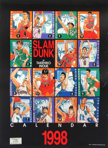 駿河屋 -<中古>[破損品] SLAM DUNK-スラムダンク- 1998年度カレンダー