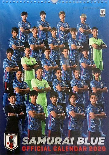 駿河屋 新品 中古 サッカー日本代表 年度カレンダー 写真集系