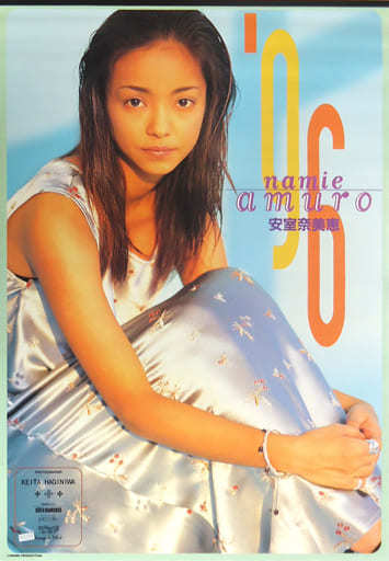 安室奈美恵 カレンダー&ポスター | costaveras.com.br