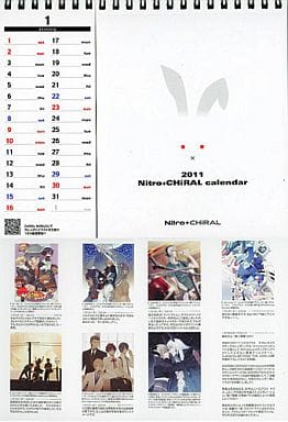 駿河屋 - 【買取】Nitro+CHiRAL ニトロプラスキラル 2011年度卓上