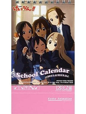 駿河屋 中古 けいおん 11年度卓上スクールカレンダー 未使用 アニメ 漫画