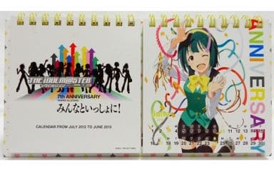 駿河屋 中古 アイドルマスター 12年7月 13年6月卓上カレンダー The Idolm Ster 7th Anniversary 765pro Allstars みんなといっしょに ゲーム