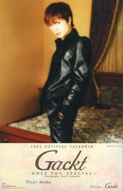 駿河屋 -<中古>Gackt 2002年度卓上カレンダー (写真集系) 駿河屋 -<中古>Gackt 2002年度卓上カレンダー (写真集系)