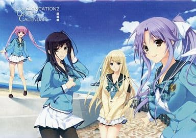 駿河屋 中古 13年度オリジナルカレンダー Pcソフト Lovely Cation2 ラブリケーション2 初回購入特典 ゲーム 駿河屋 中古 13年度オリジナルカレンダー Pcソフト Lovely Cation2 ラブリケーション2 初回購入特典 ゲーム