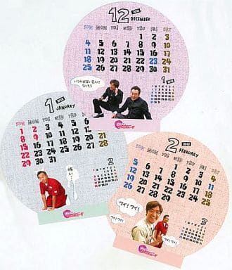 駿河屋 中古 マルさまぁ ず オリジナルマル型11年12月 12年2月カレンダー Dvd マルさまぁ ず Vol 2 初回限定特典 写真集系