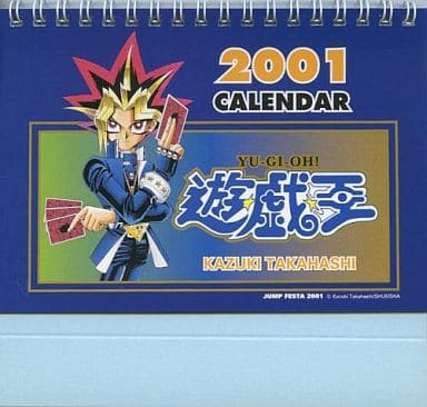 駿河屋 中古 遊戯王 01年度卓上カレンダー ジャンプフェスタ01グッズ アニメ 漫画 駿河屋 中古 遊戯王 01年度卓上カレンダー ジャンプフェスタ01グッズ アニメ 漫画